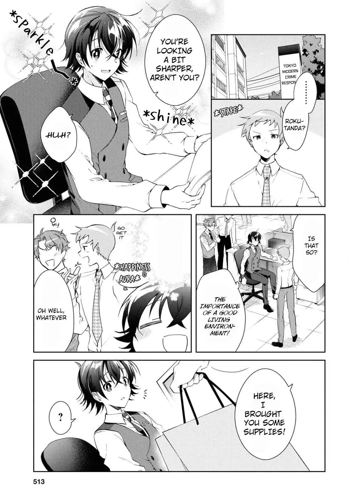 Isshiki-san wa Koi wo shiritai Chapter 14 5